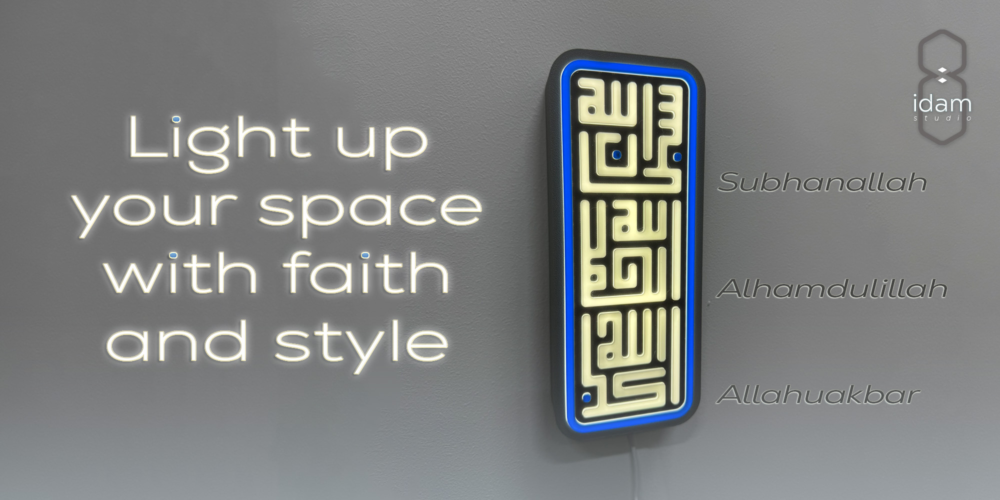 Wall LED sign glowing with Kufic-square calligraphy reading Subhanallah, Alhamdulillah, Allahuakbar