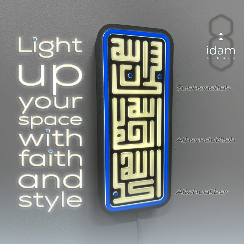 Wall LED sign, Kufic-square calligraphy, blue