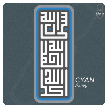 Wall LED sign, Kufic-square calligraphy, Cyan/Grey colorway