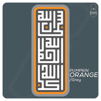 Wall LED sign, Kufic-square calligraphy, Pumpkin Orange/Grey colorway