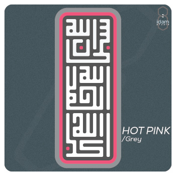 Wall LED sign, Kufic-square calligraphy, Hot Pink/Grey colorway